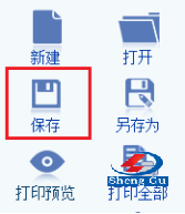【重要提醒】专项审核效率提升关键一步!这份ZZB格式文件请提前备好