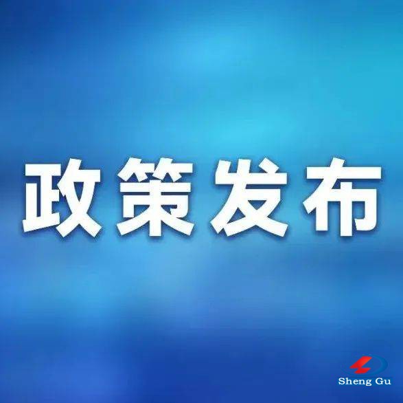 全国档案局长馆长会议提出 全面贯彻落实党的二十大精神 不断提高档案工作现代化水平